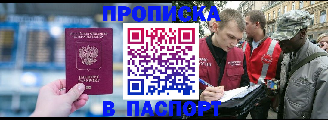 форма 3 в Сергиевом Посаде
